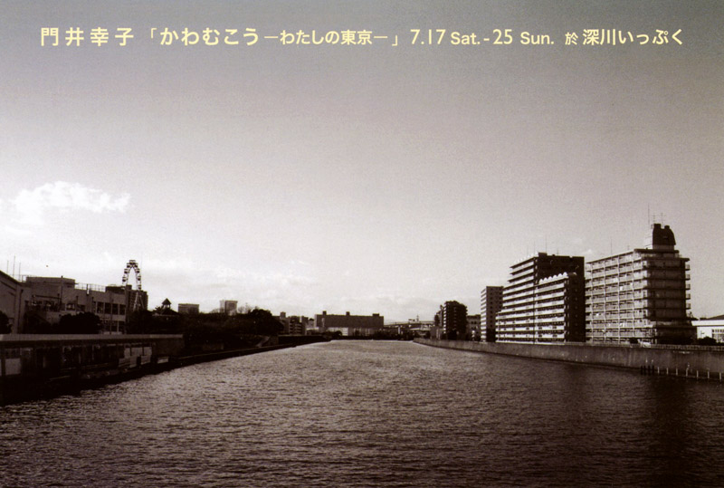 e0185645_8502366.jpg