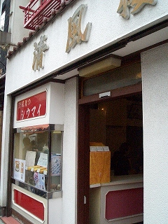 f0009451_14434920.jpg