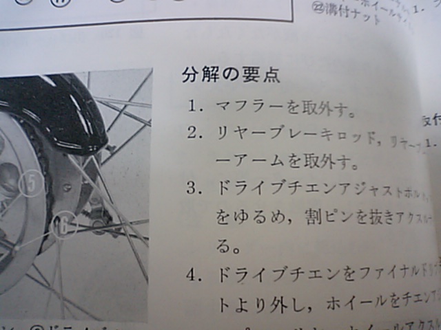 e0114857_21564349.jpg