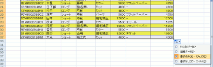 b0186959_8582033.gif