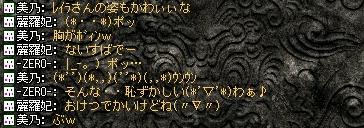 c0107459_0375727.jpg