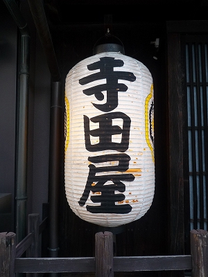 b0145863_22561638.jpg