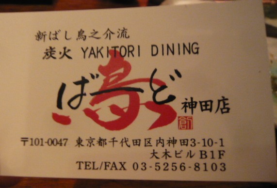c0100865_713082.jpg