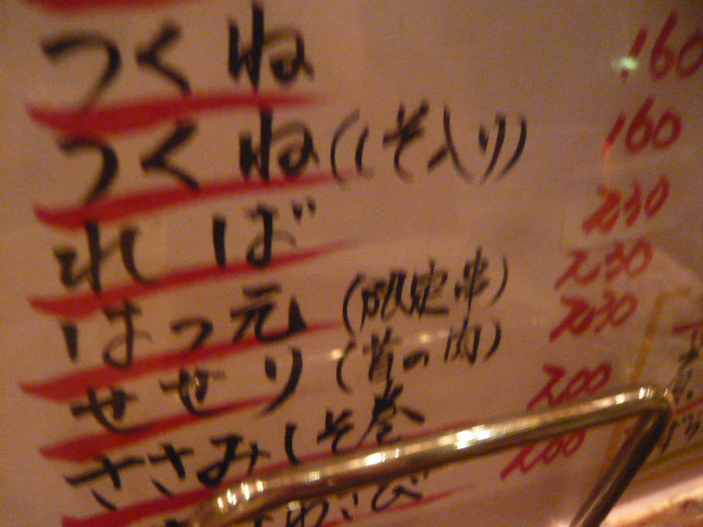 c0100865_731410.jpg