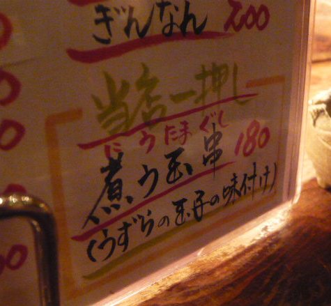 c0100865_762967.jpg
