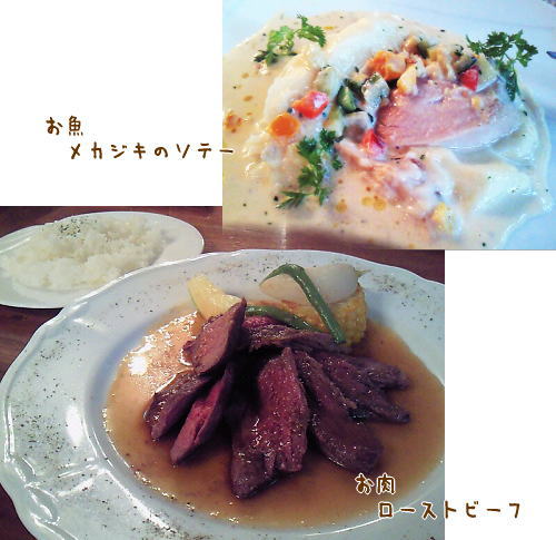 f0145575_1411875.jpg
