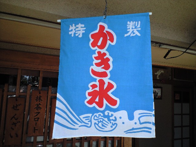 f0051283_1210821.jpg