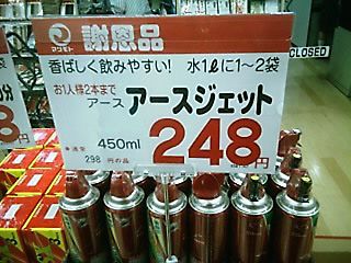 c0037384_9582044.jpg