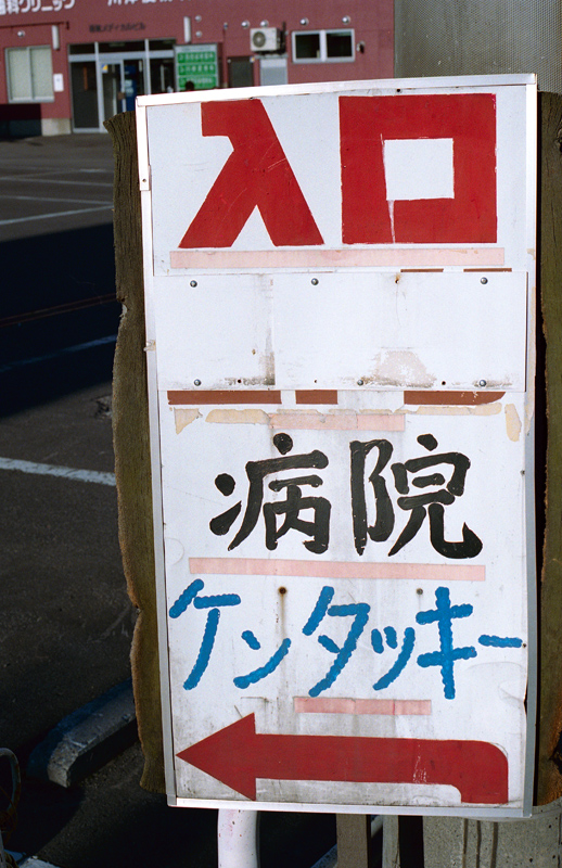 a0141385_804077.jpg