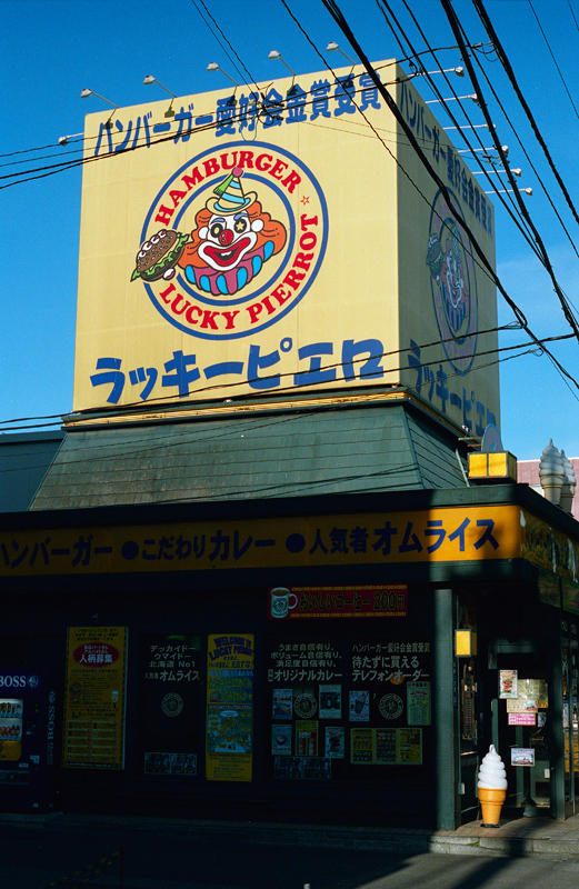 a0141385_805715.jpg