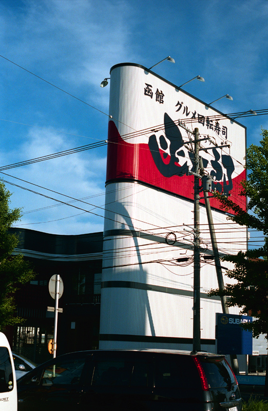 a0141385_812780.jpg