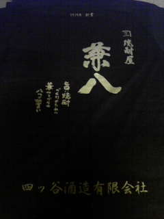 b0029202_14423388.jpg