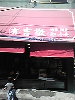 d0162922_2158491.jpg