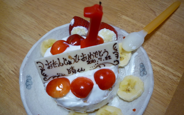 a0049226_1041531.jpg