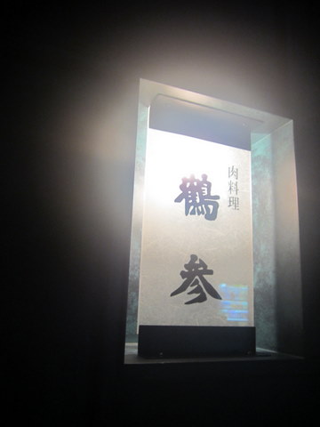 c0156438_8393169.jpg