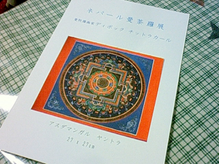 f0179947_0275954.jpg
