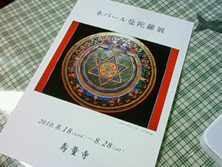 f0179947_0442968.jpg