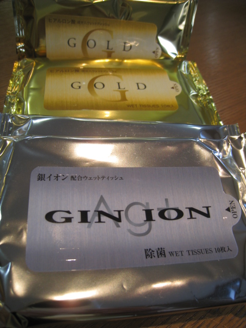 c0177951_1458565.jpg