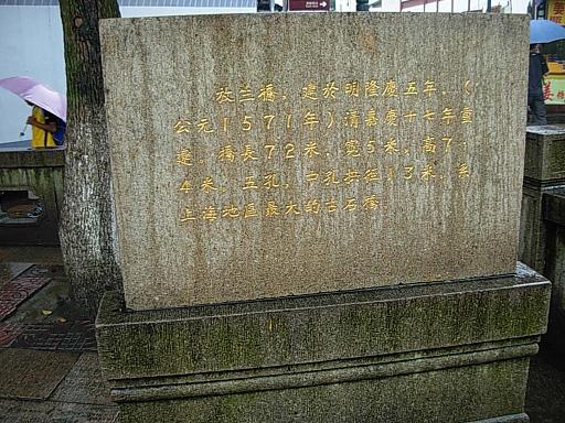d0048366_61651100.jpg