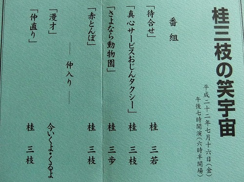 b0097689_7112175.jpg