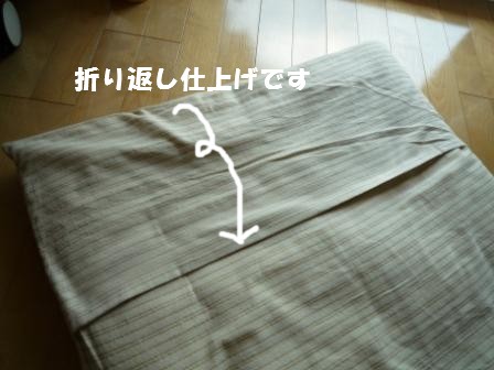 c0196992_1348592.jpg