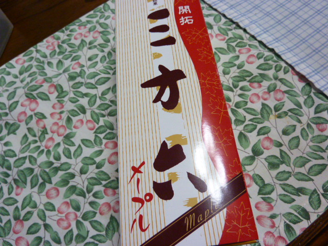 c0125808_21213693.jpg