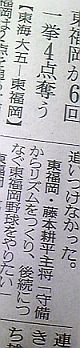 e0114015_1323171.jpg