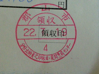 c0074025_8514093.jpg