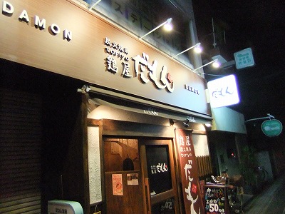 e0173645_14534818.jpg
