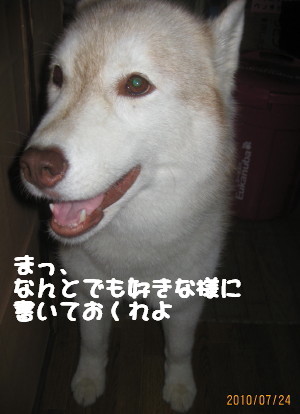 e0121548_2275510.jpg