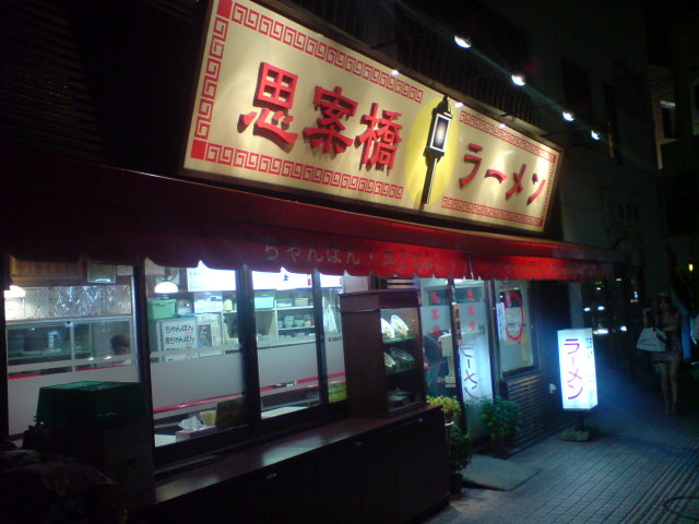 b0046478_3514778.jpg