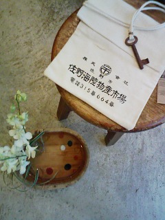 d0124895_14202718.jpg