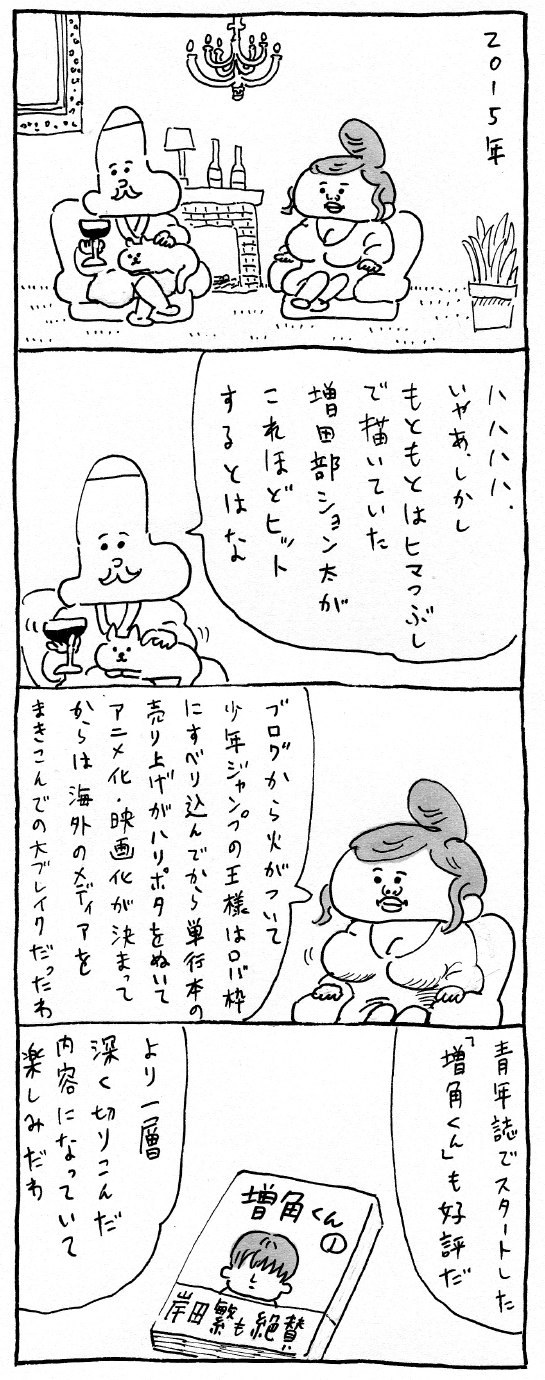 c0193497_1574333.jpg