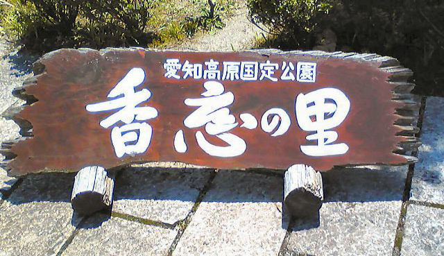 f0221699_16583034.jpg