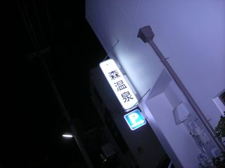 b0183911_22563353.jpg
