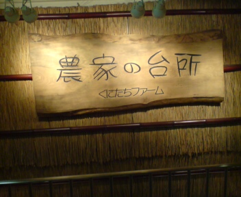 d0083712_1029136.jpg