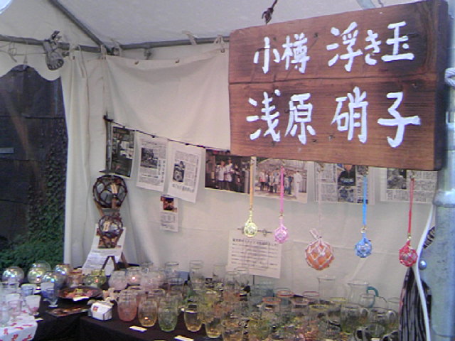 c0090013_2275026.jpg