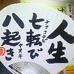 e0114015_112396.jpg