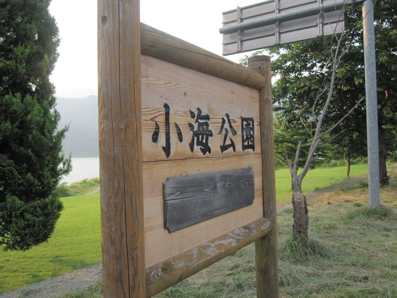 c0225420_2113713.jpg