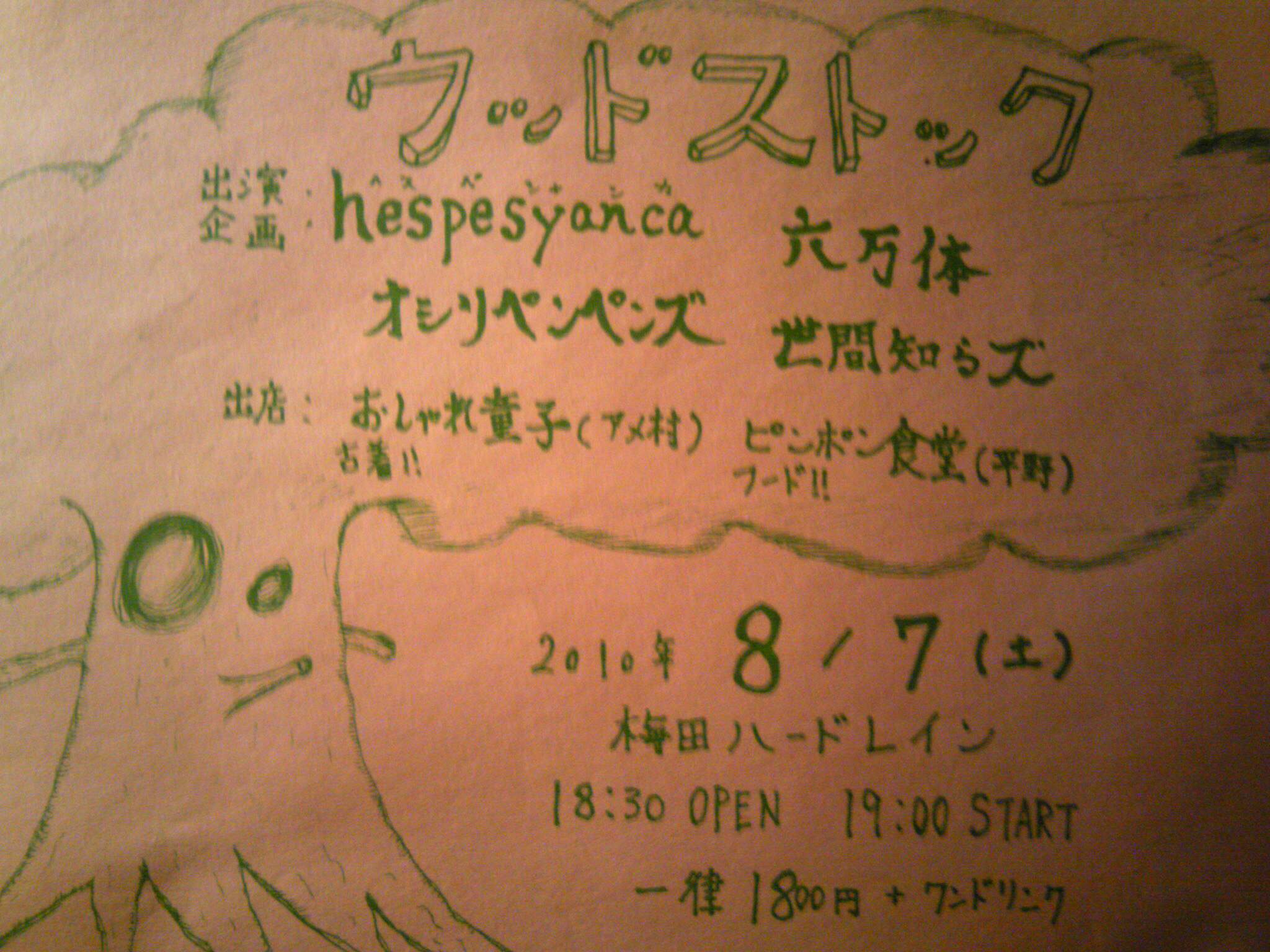 c0136222_1683783.jpg