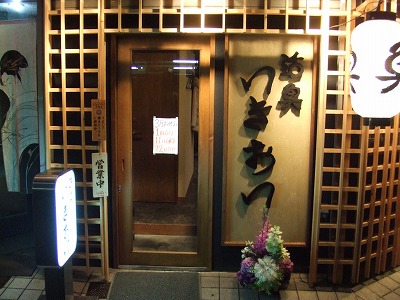 e0173645_143519.jpg