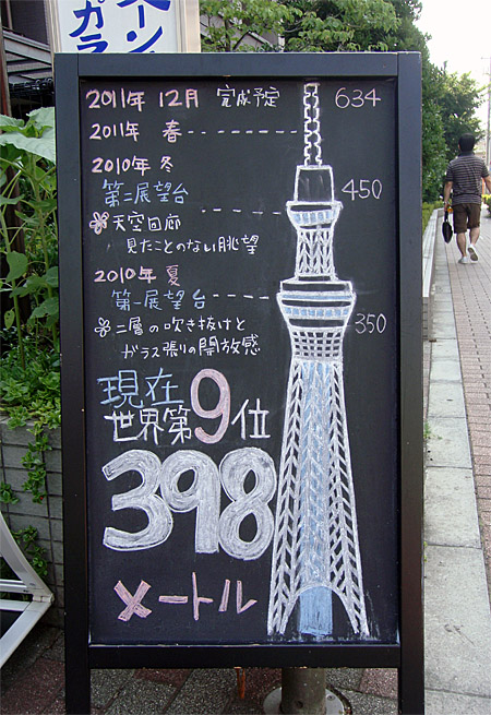 e0185645_552110.jpg