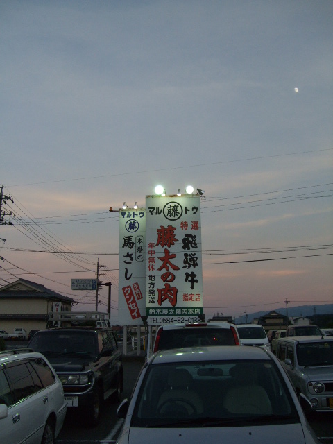 f0203260_143359.jpg