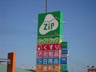 e0066062_2132720.jpg