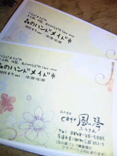 b0091866_23163728.jpg