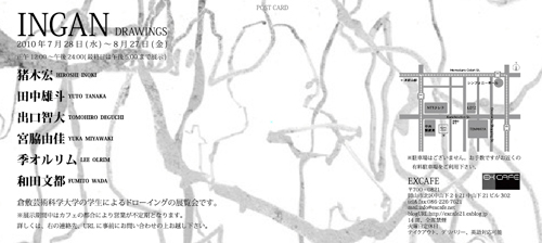 e0152797_2302923.jpg