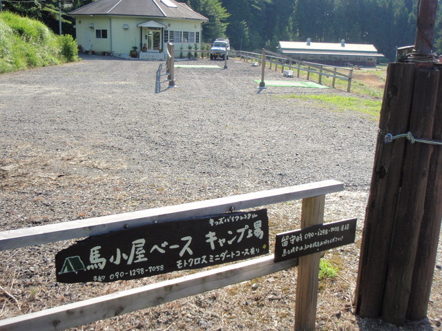 b0164002_7495095.jpg