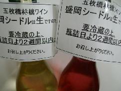 f0055803_13153457.jpg