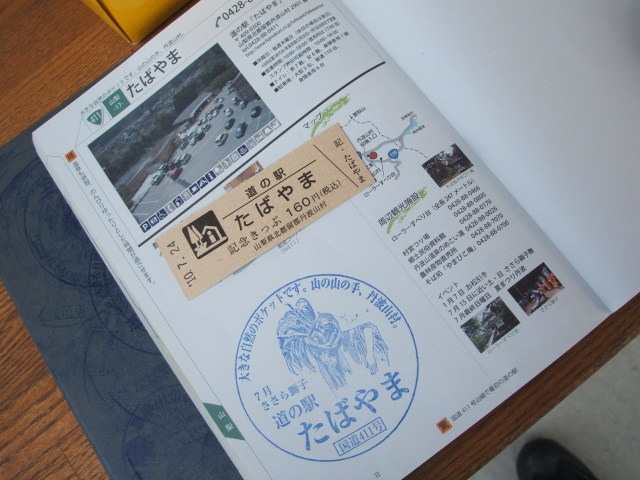 a0116205_2230490.jpg
