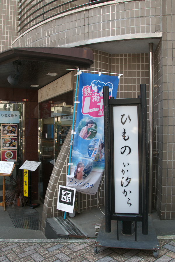 a0140914_21462441.jpg